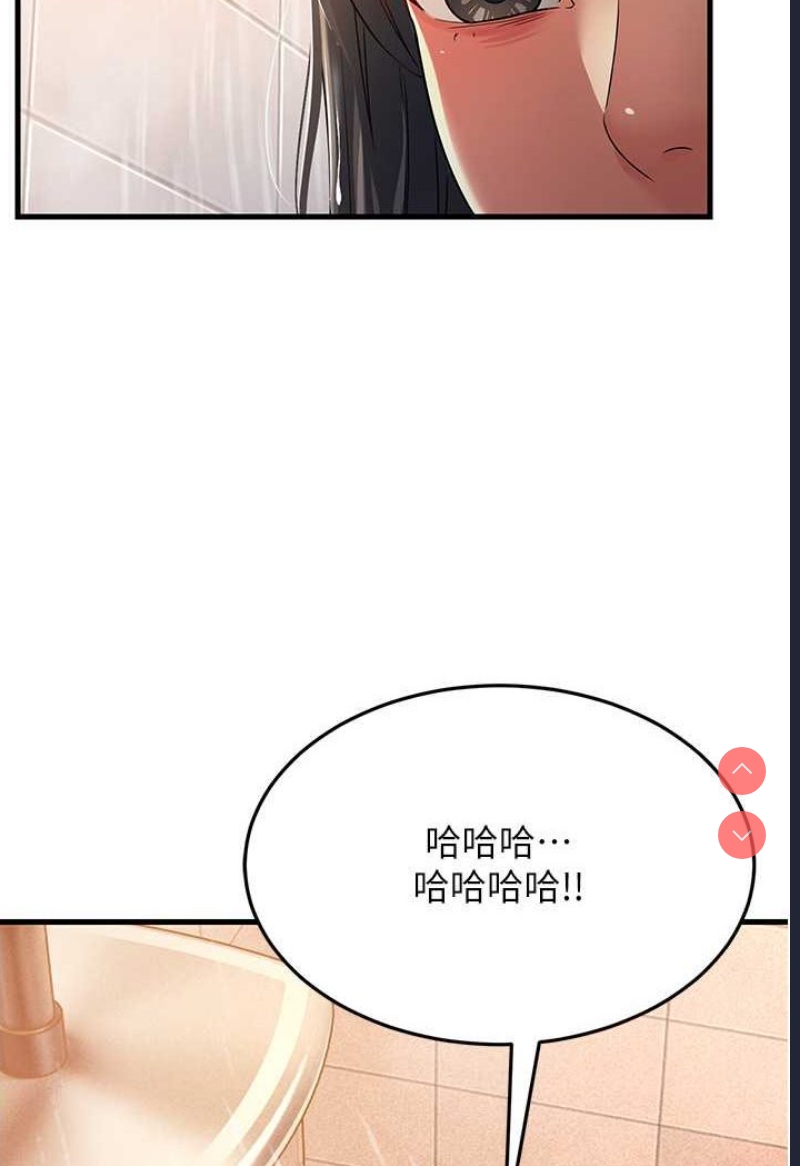 跑友变岳母