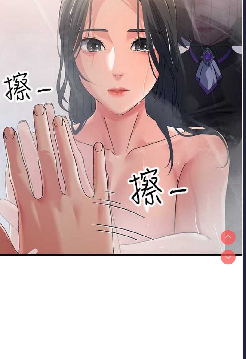 跑友变岳母