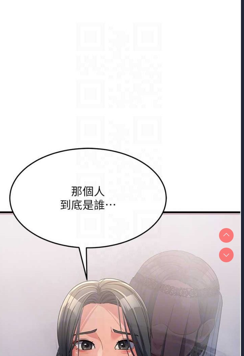 跑友变岳母