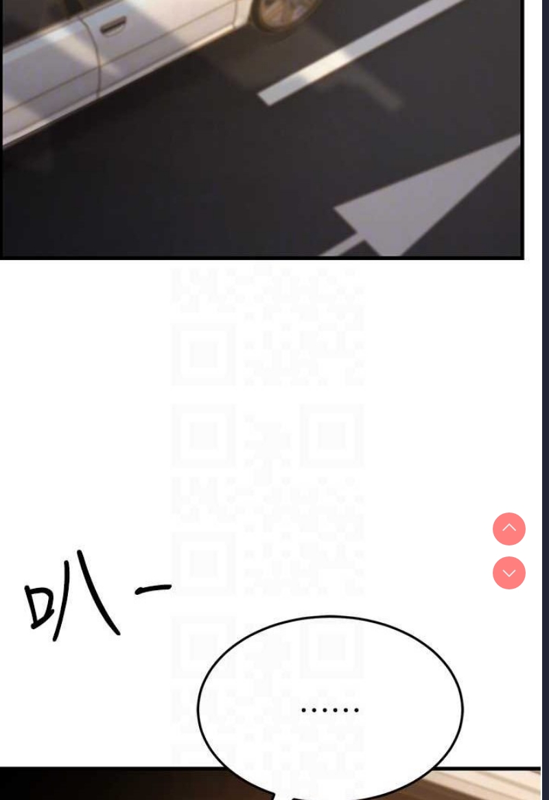 跑友变岳母
