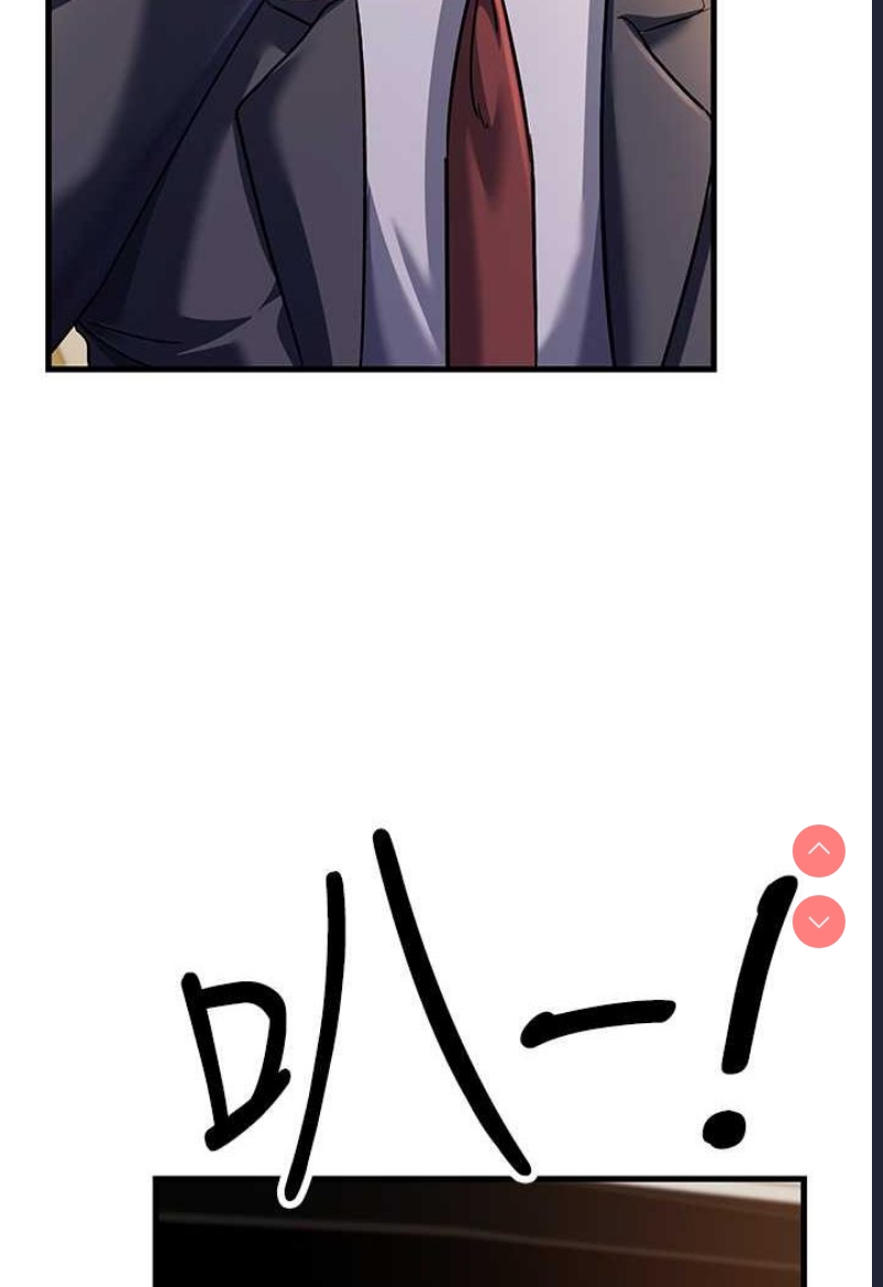 跑友变岳母