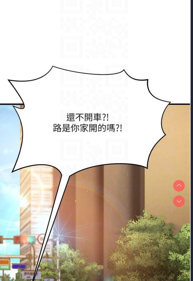 跑友变岳母
