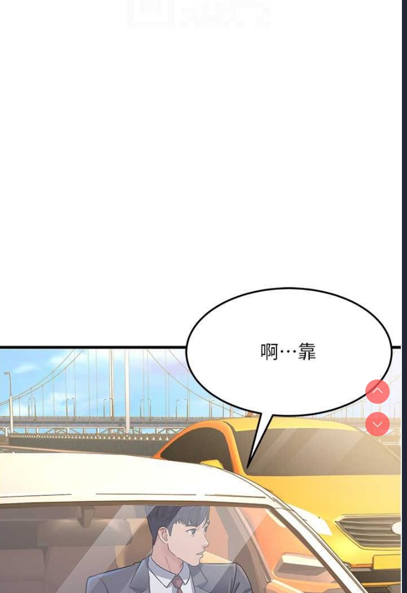 跑友变岳母