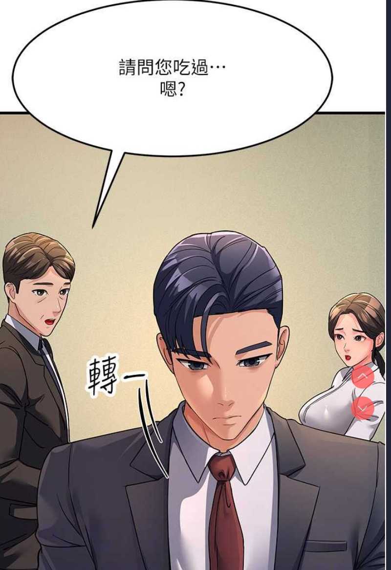 跑友变岳母