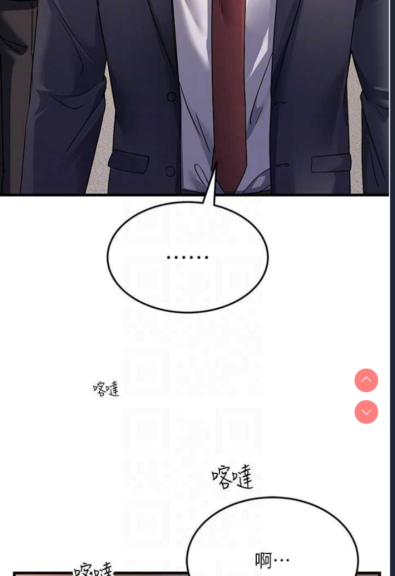 跑友变岳母