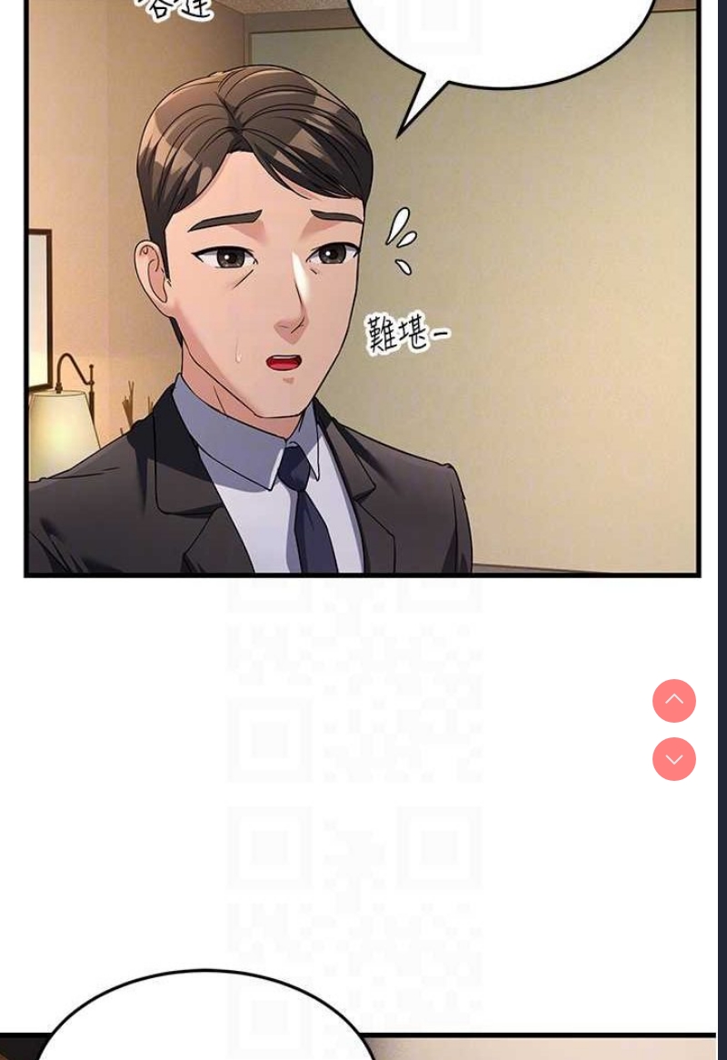 跑友变岳母