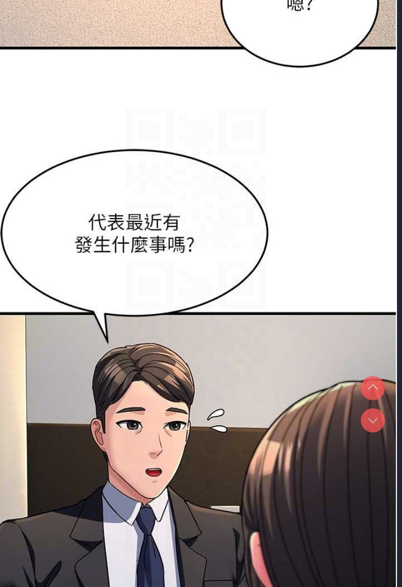 跑友变岳母