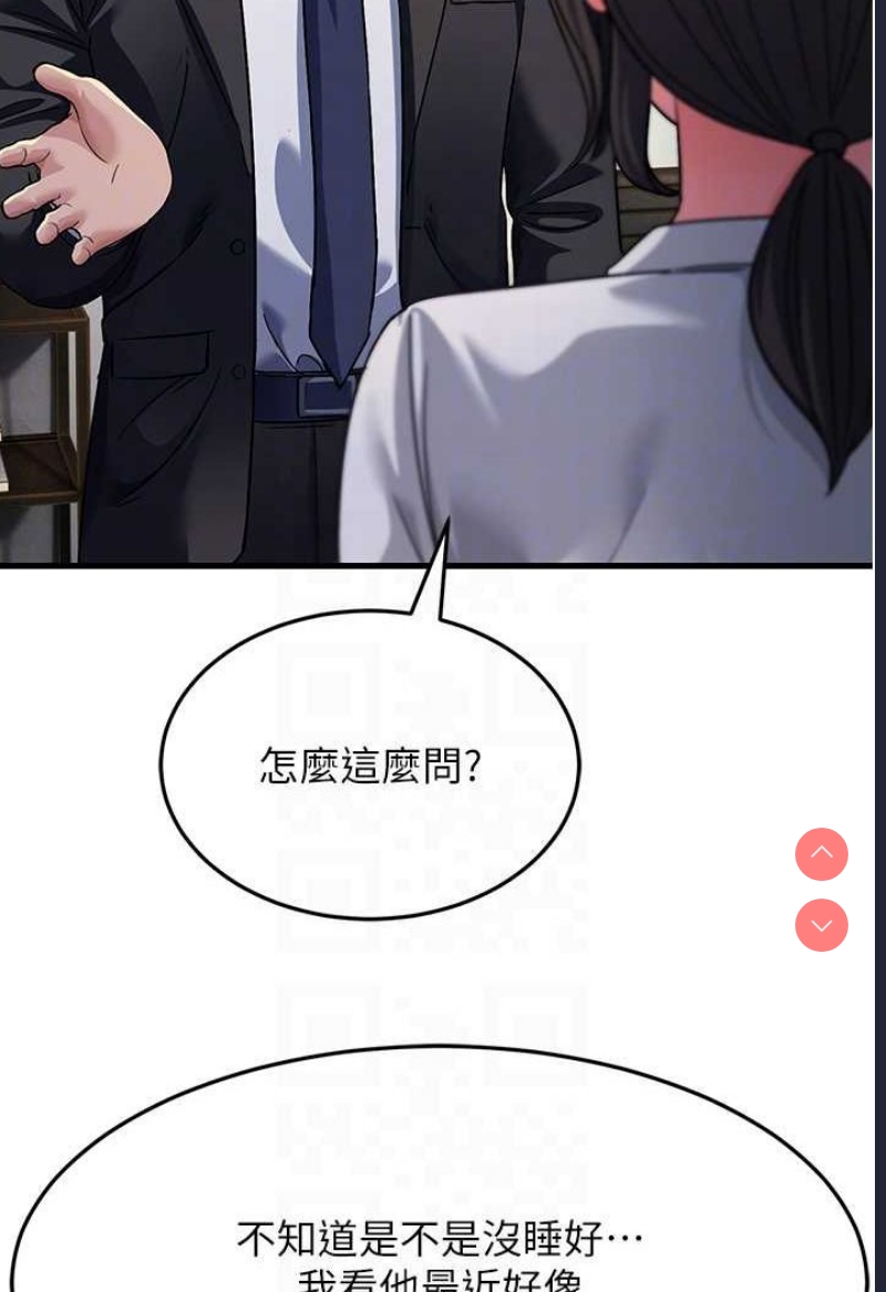 跑友变岳母
