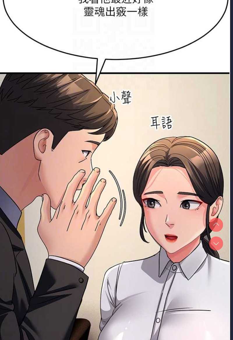 跑友变岳母
