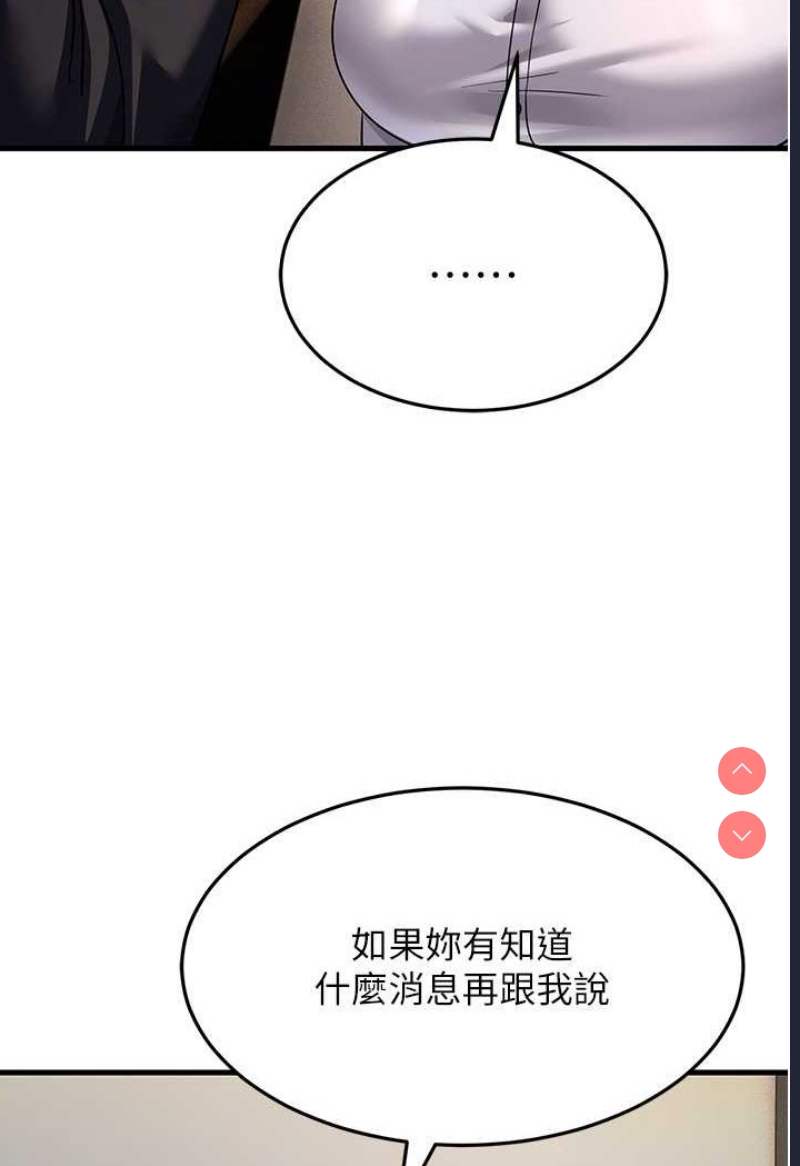 跑友变岳母