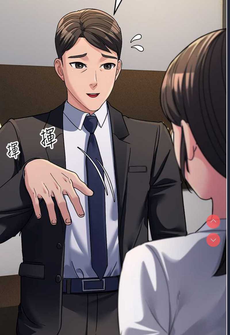 跑友变岳母