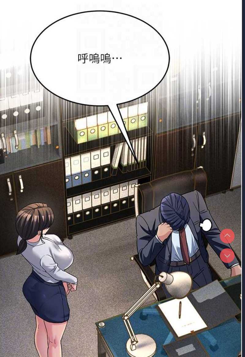 跑友变岳母