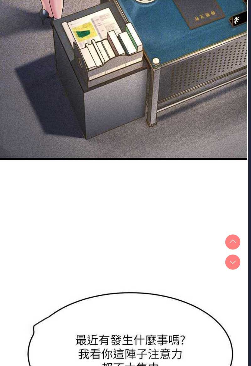 跑友变岳母