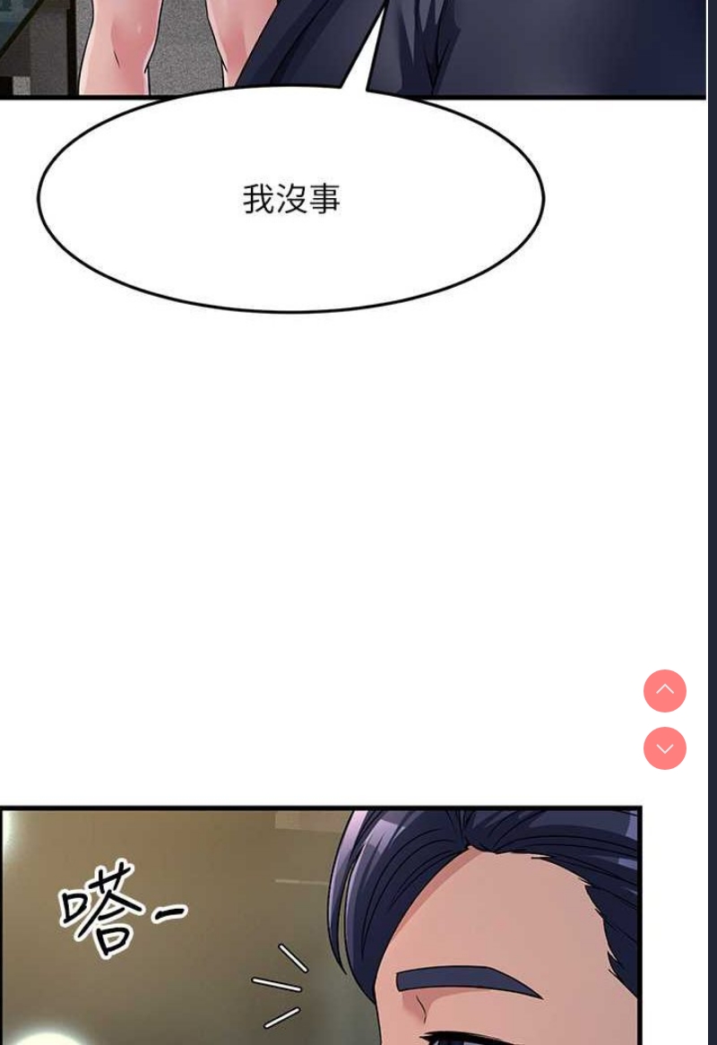跑友变岳母