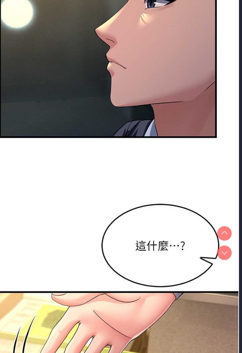 跑友变岳母