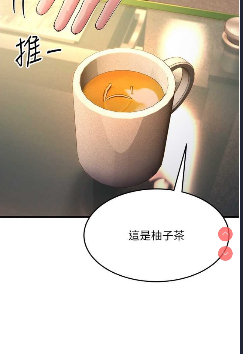 跑友变岳母