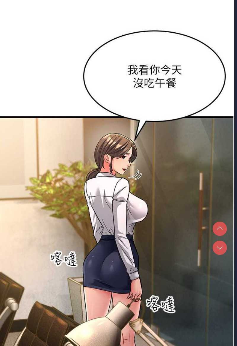 跑友变岳母