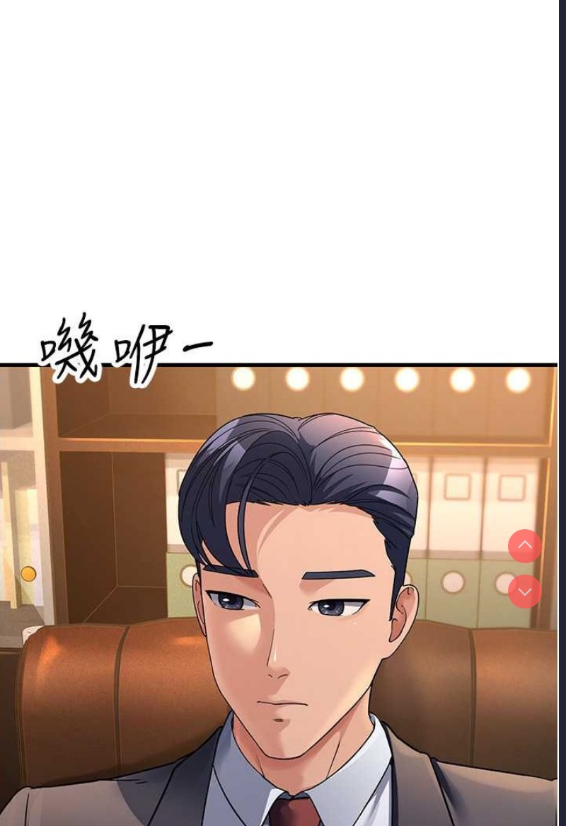 跑友变岳母