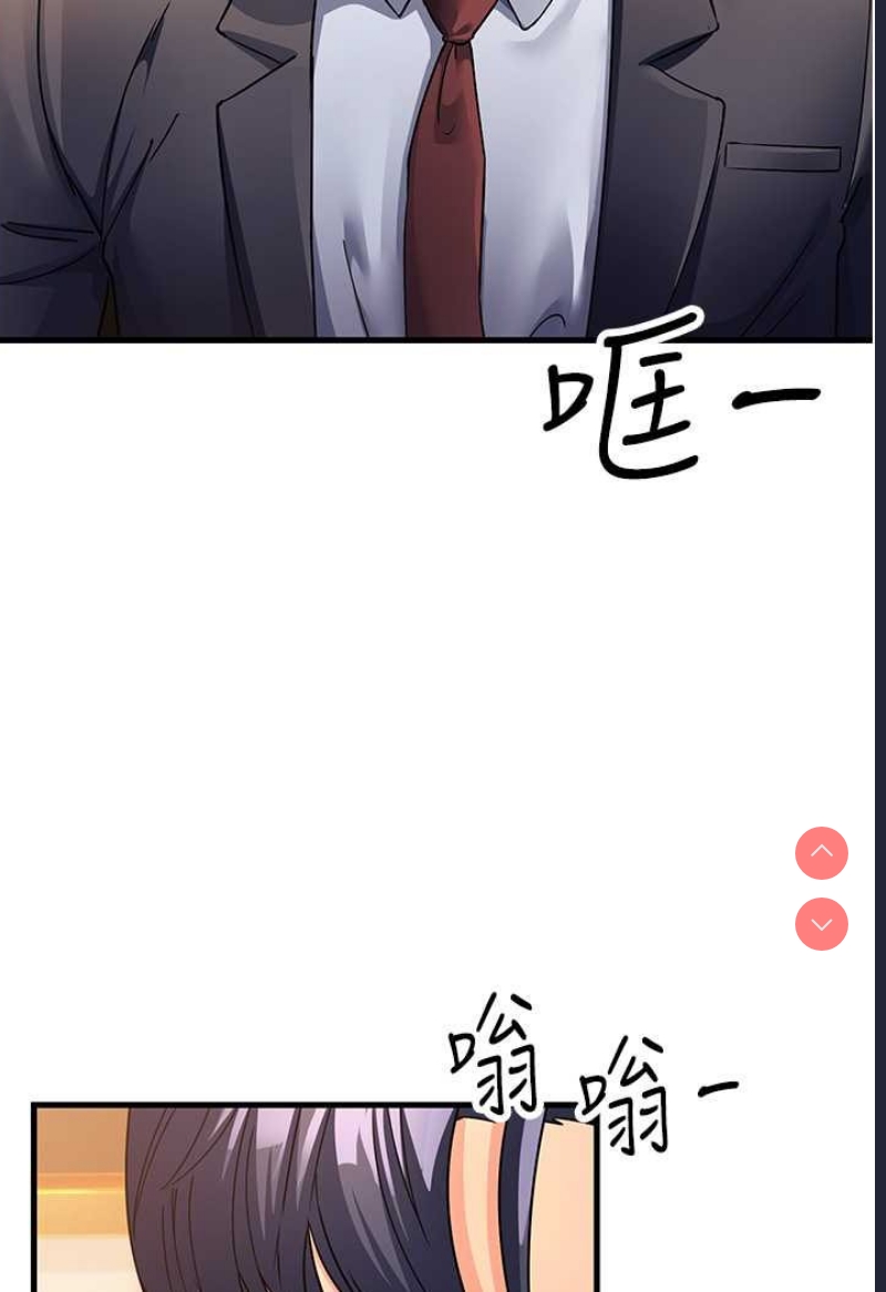 跑友变岳母