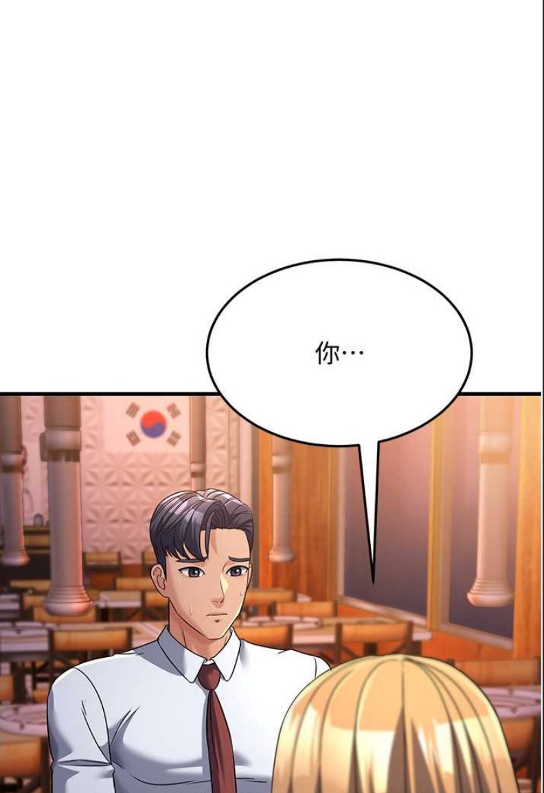 跑友变岳母
