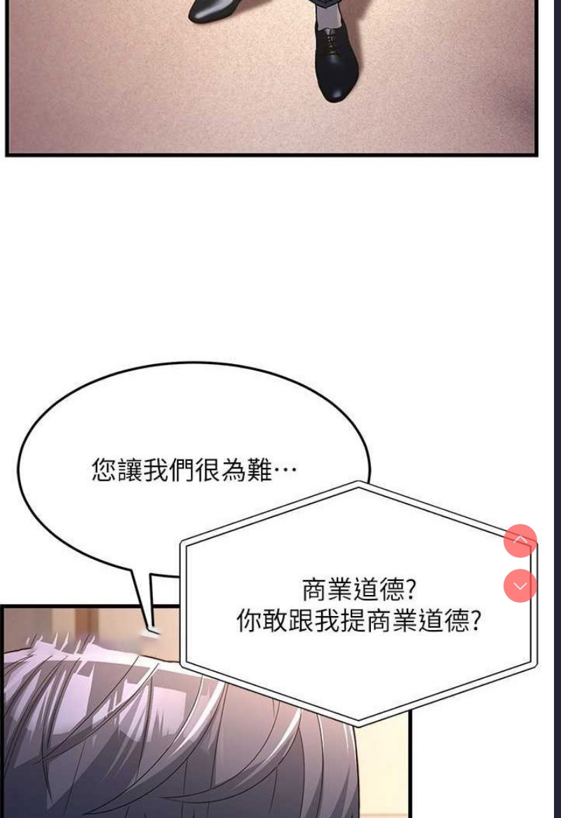跑友变岳母