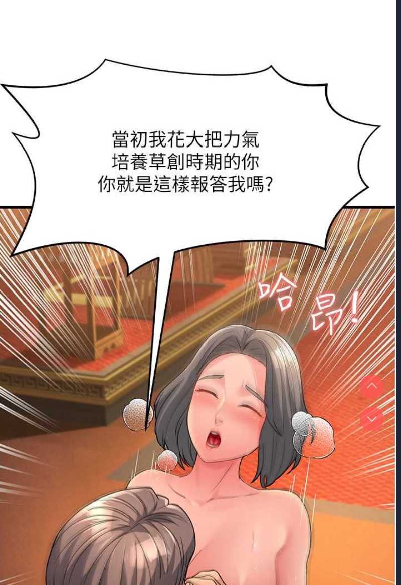 跑友变岳母