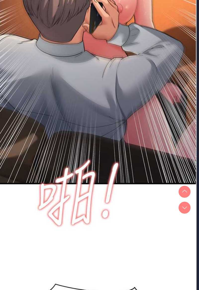跑友变岳母