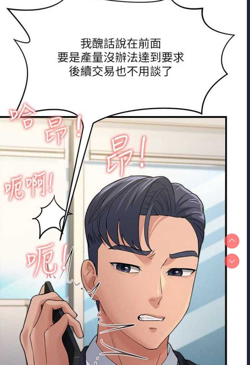 跑友变岳母