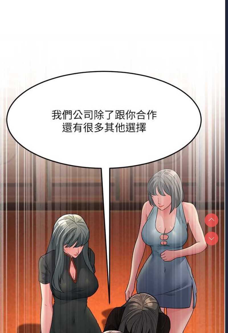 跑友变岳母