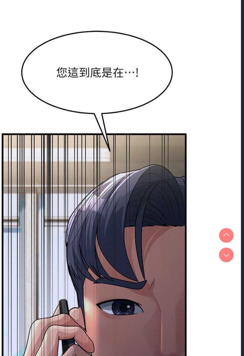 跑友变岳母