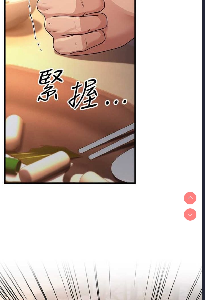 跑友变岳母