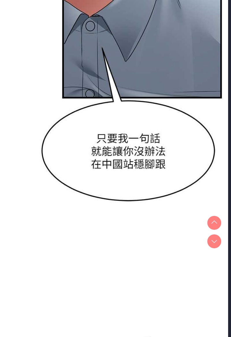 跑友变岳母