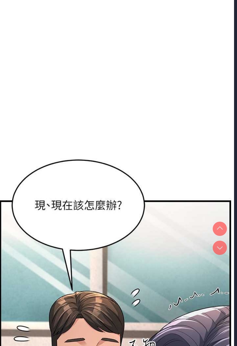 跑友变岳母