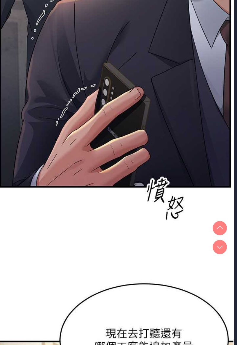 跑友变岳母