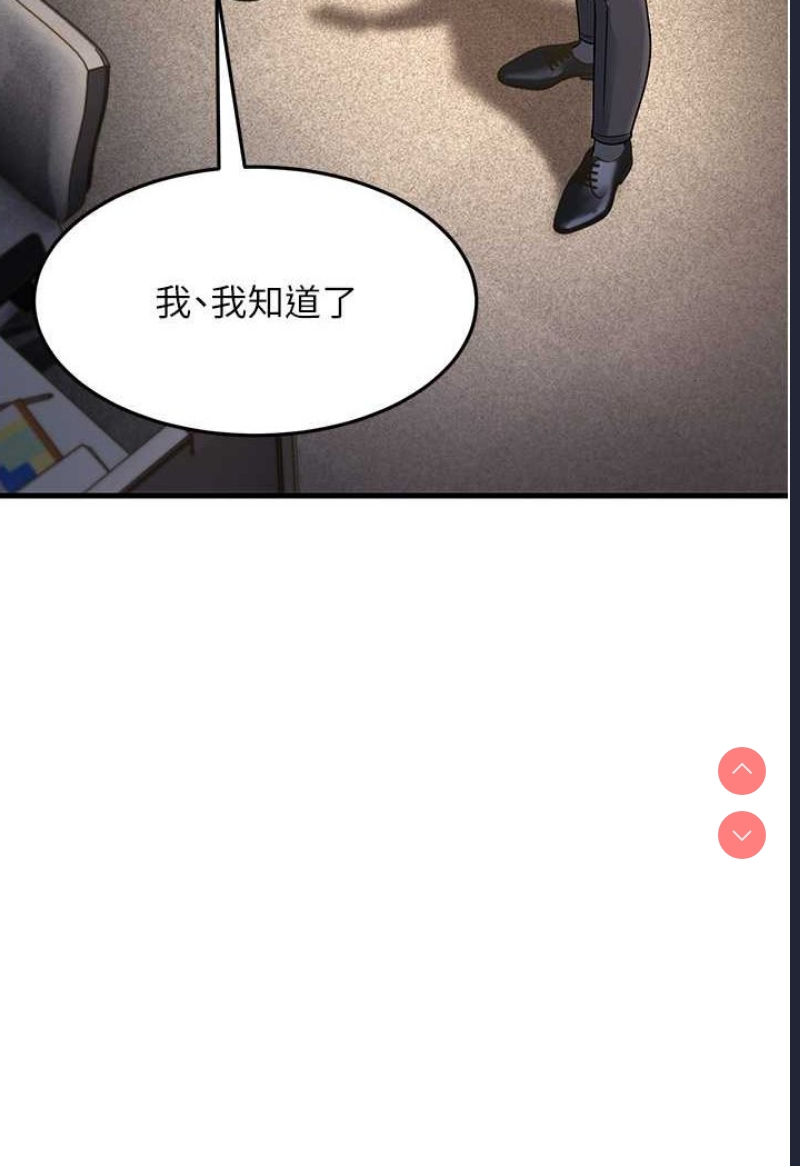 跑友变岳母
