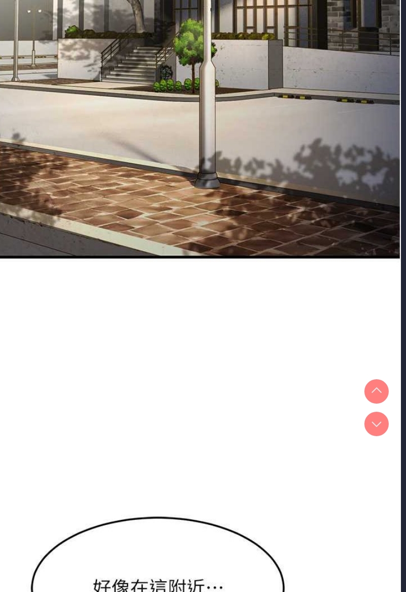 跑友变岳母