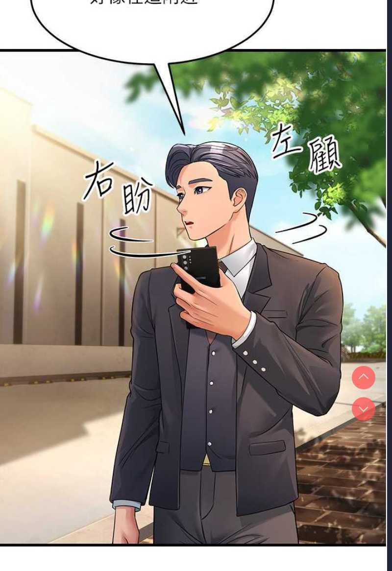 跑友变岳母