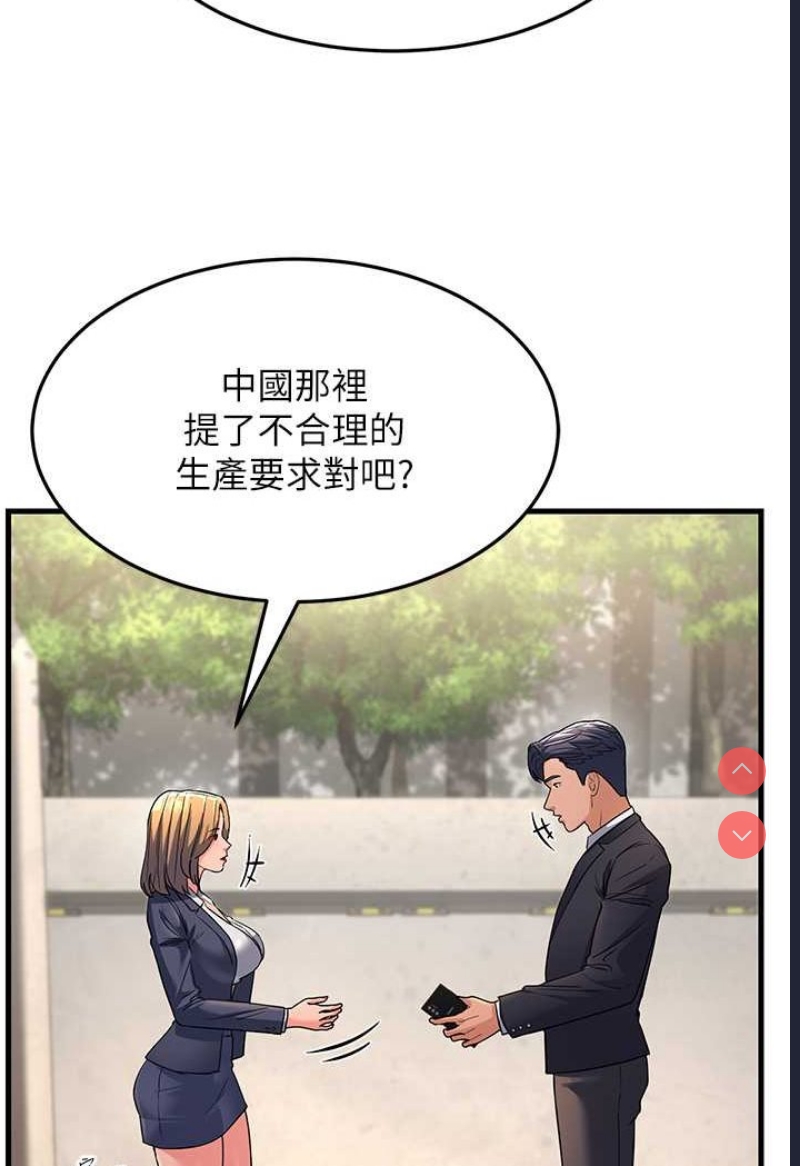 跑友变岳母