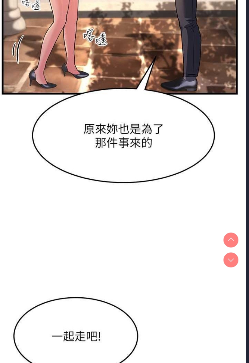 跑友变岳母