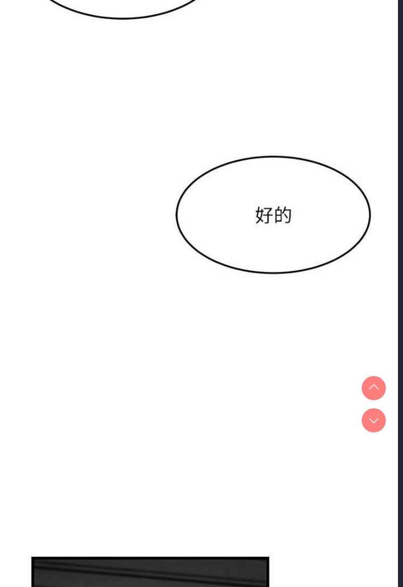 跑友变岳母