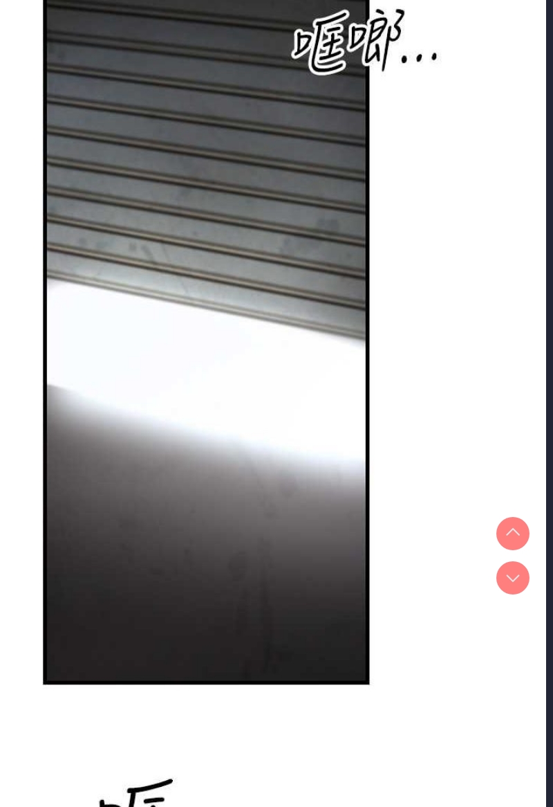 跑友变岳母