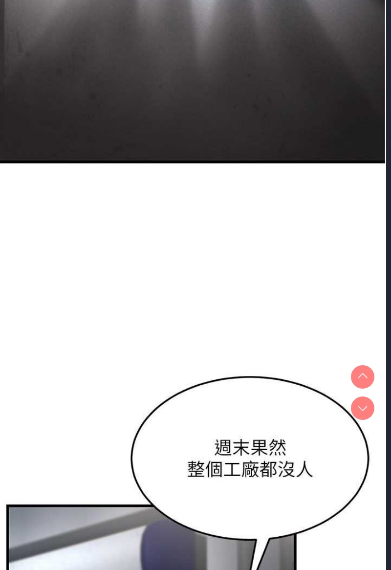 跑友变岳母