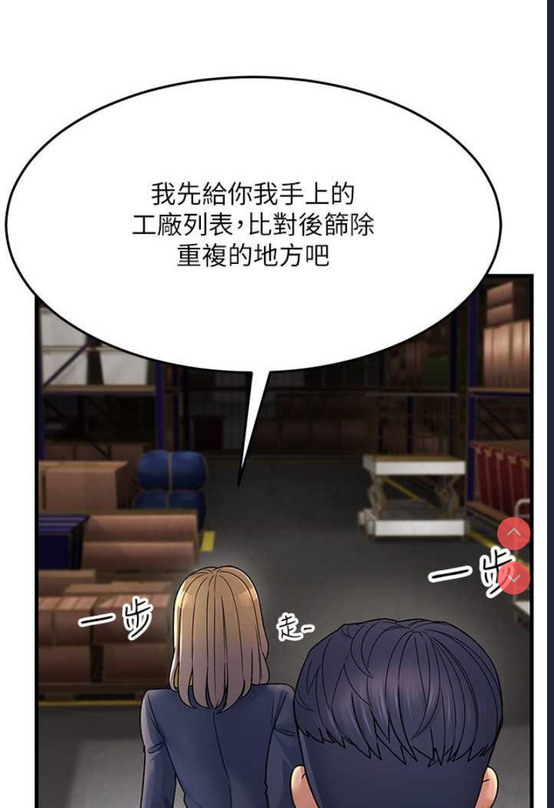 跑友变岳母