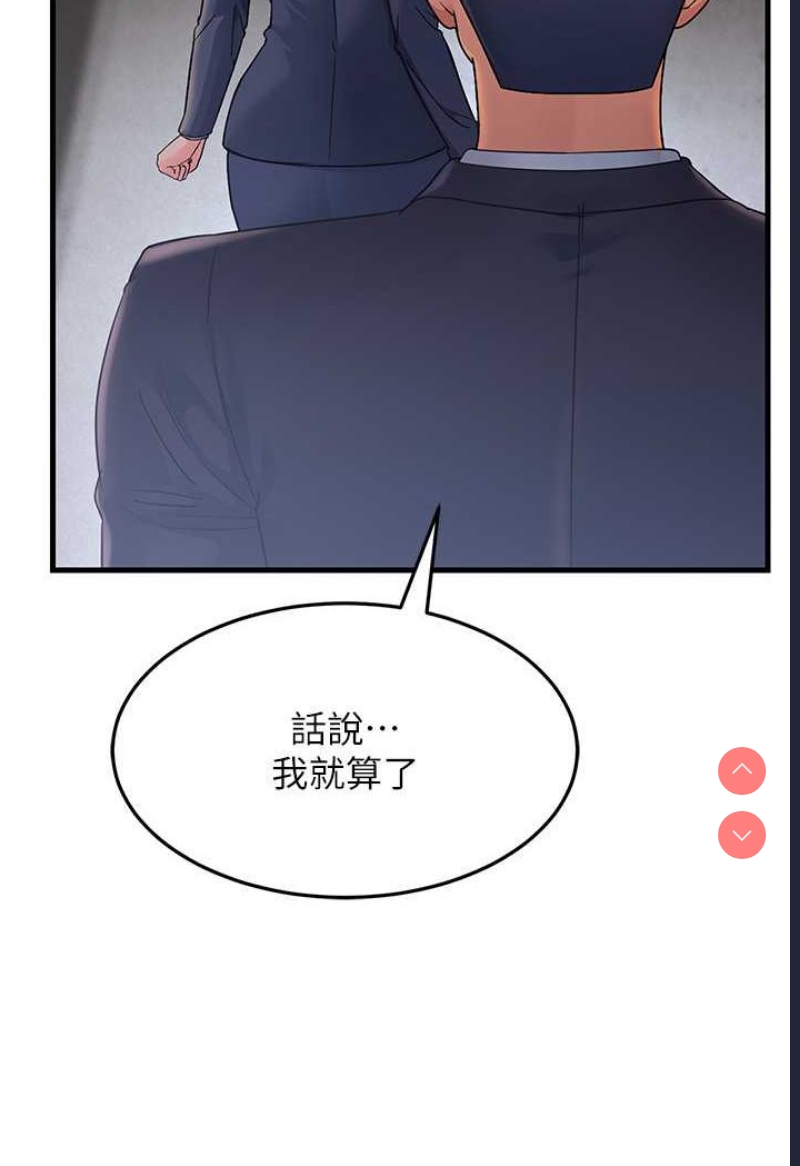 跑友变岳母