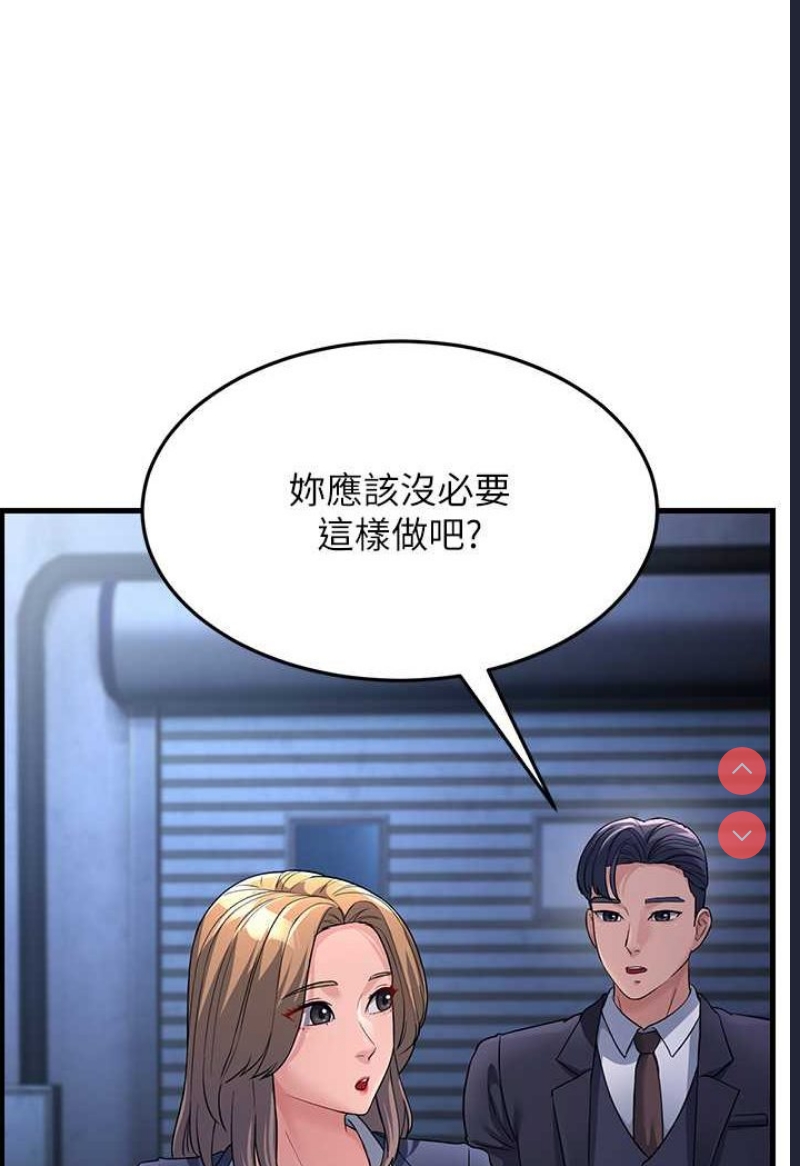 跑友变岳母