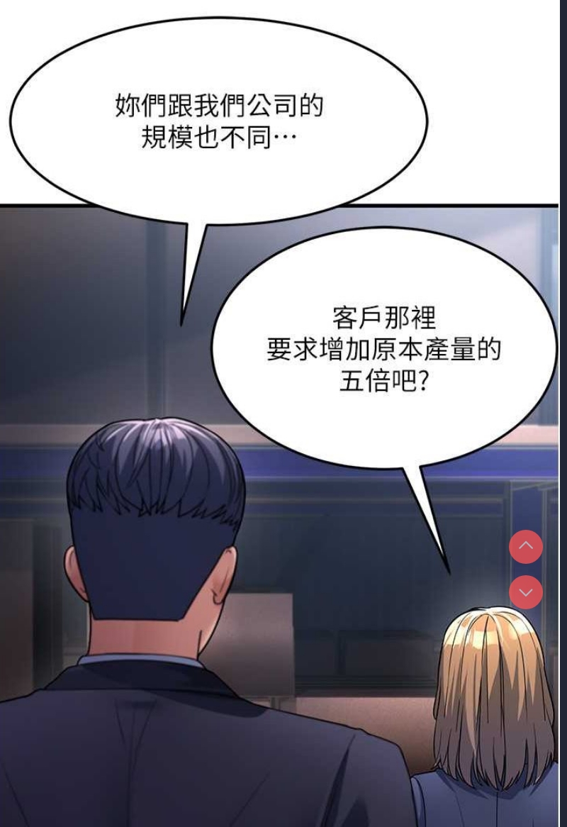 跑友变岳母