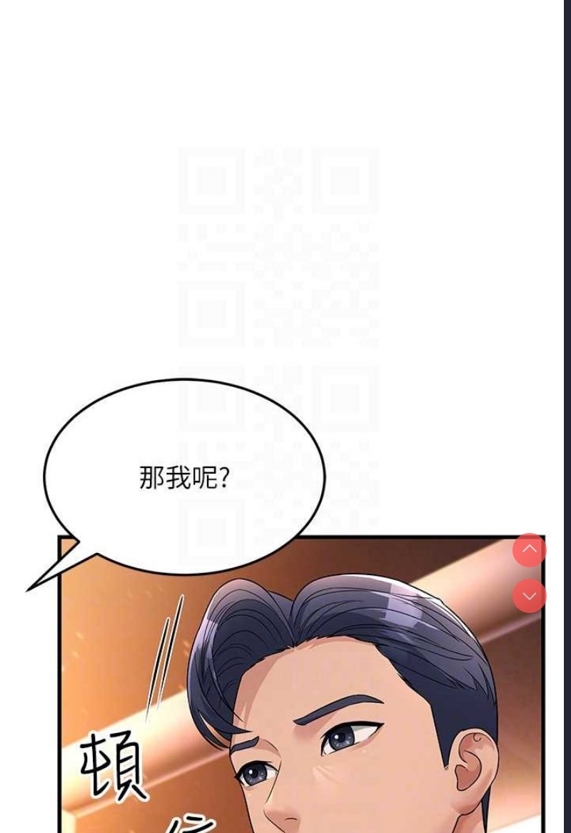 跑友变岳母