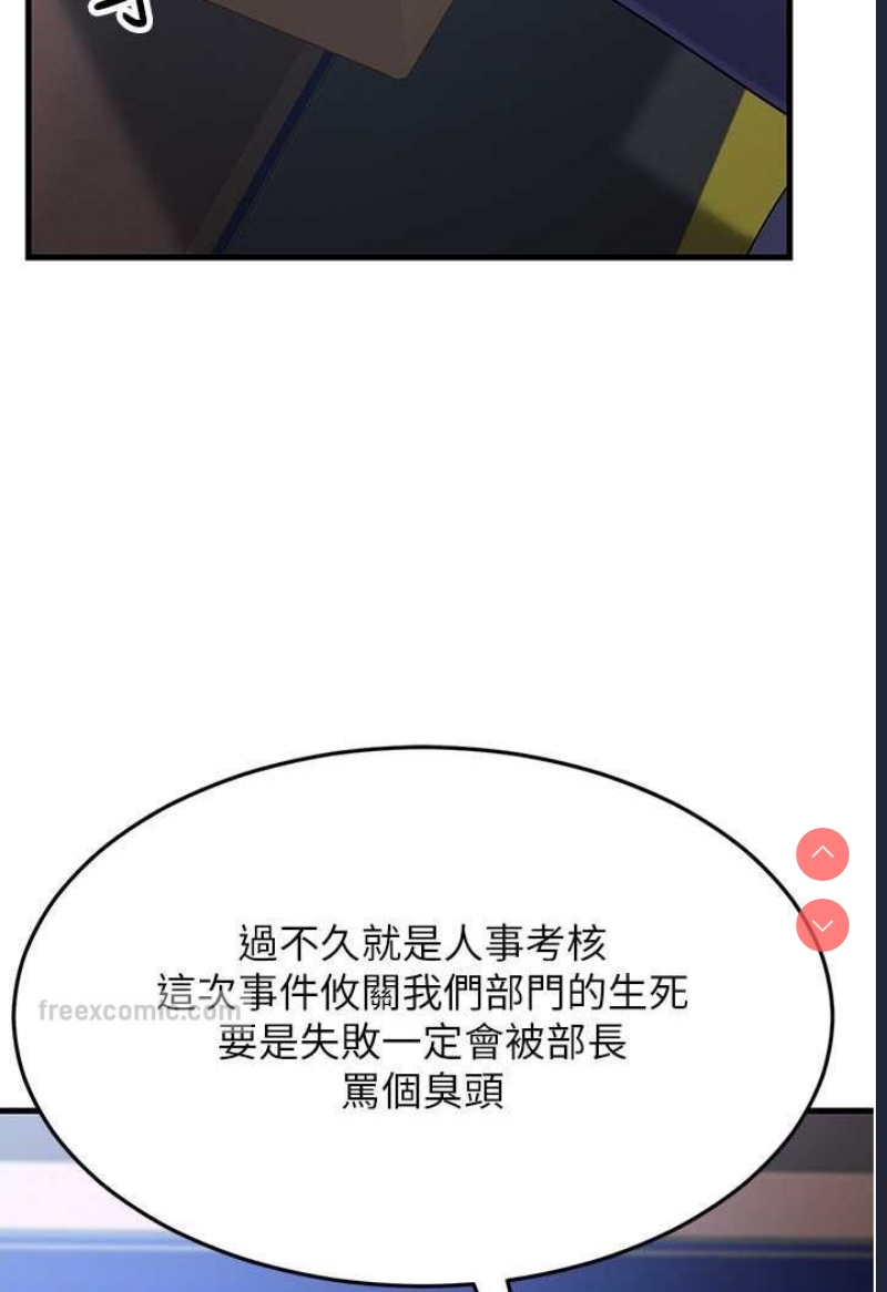 跑友变岳母
