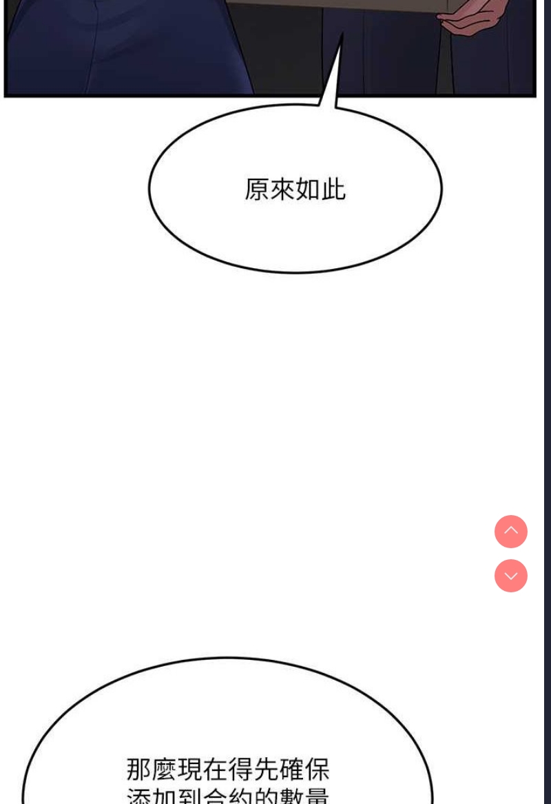 跑友变岳母