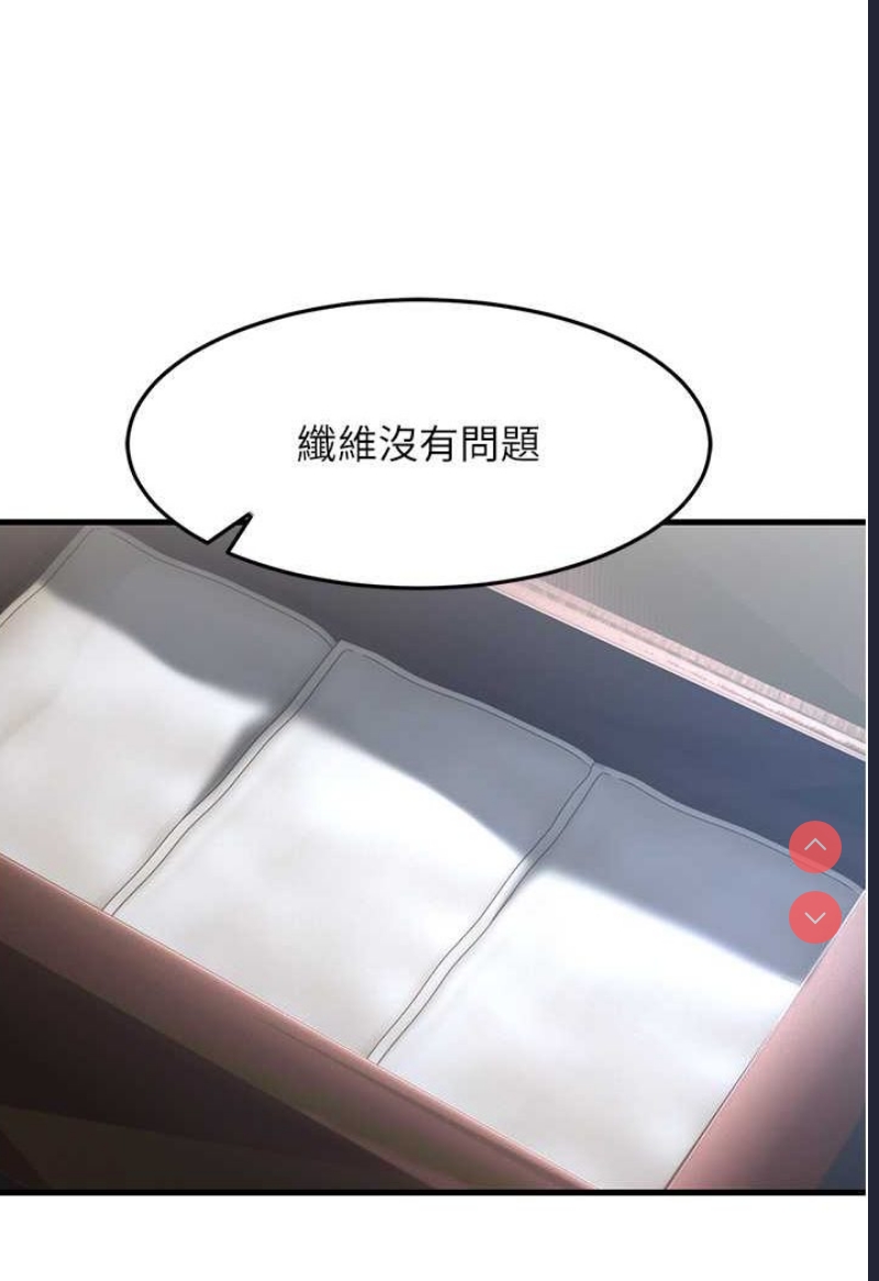 跑友变岳母